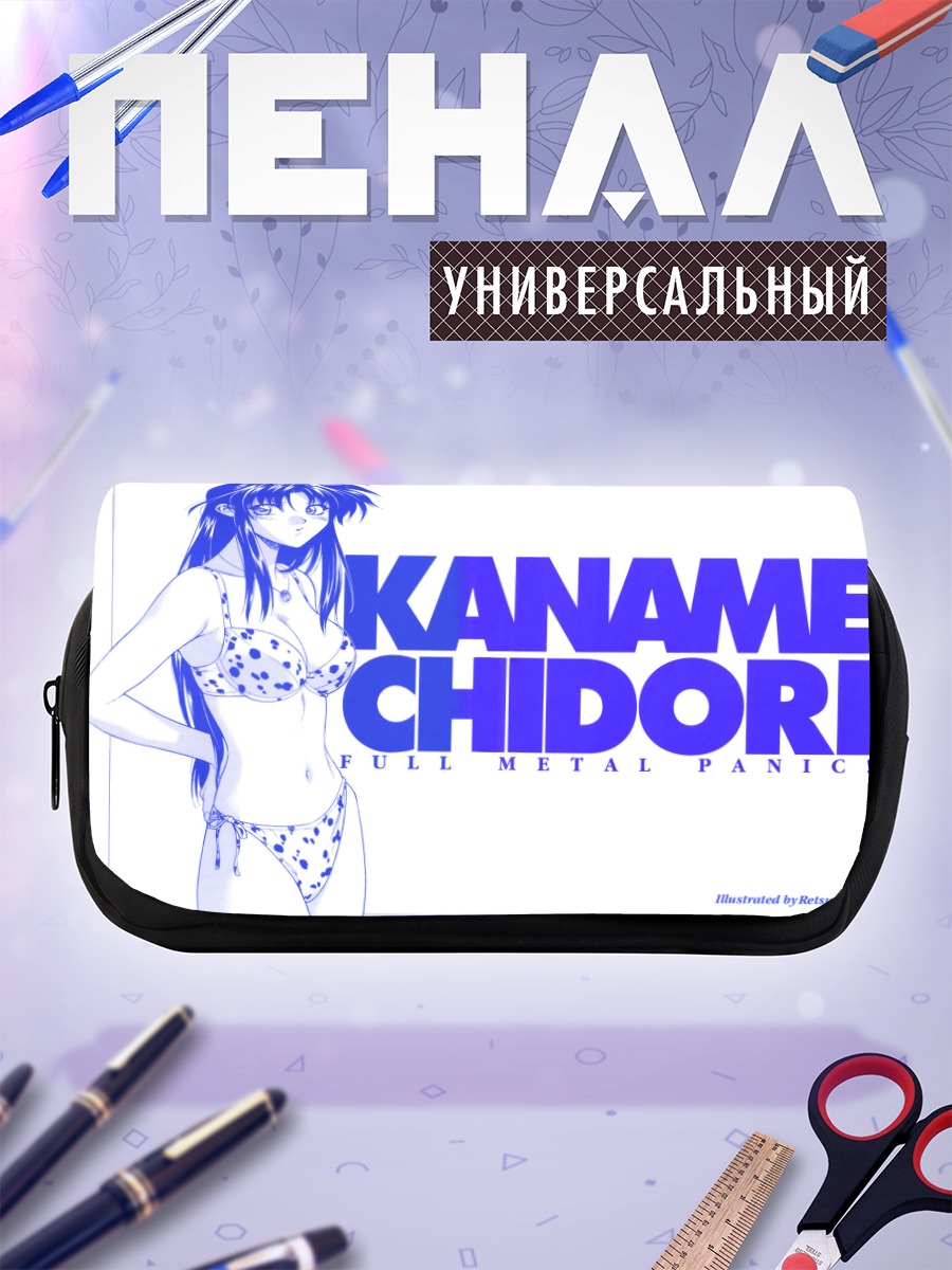Пенал-косметичка Чидори Канаме в горошек