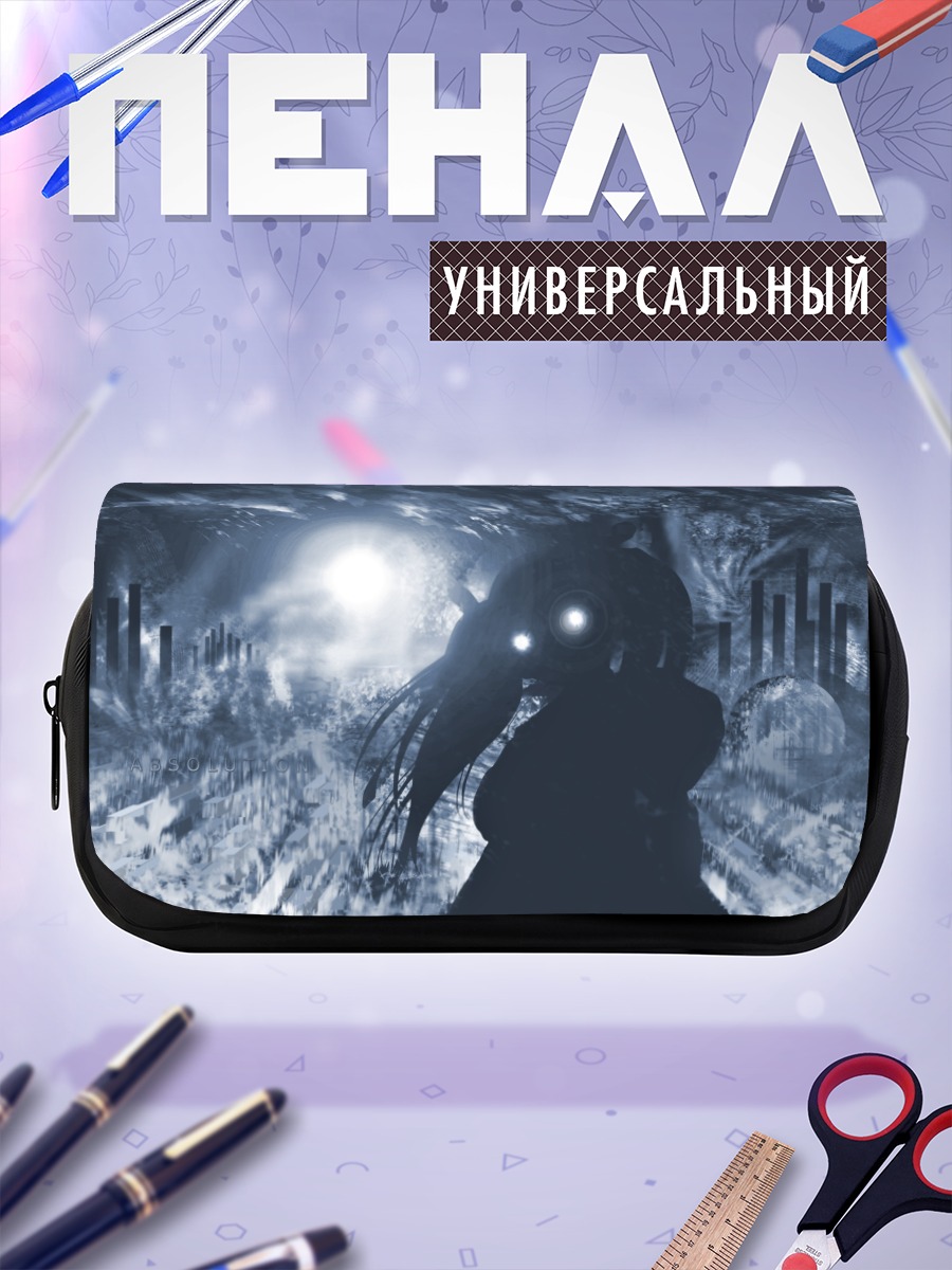 Пенал-косметичка Radiata Stories в тумане