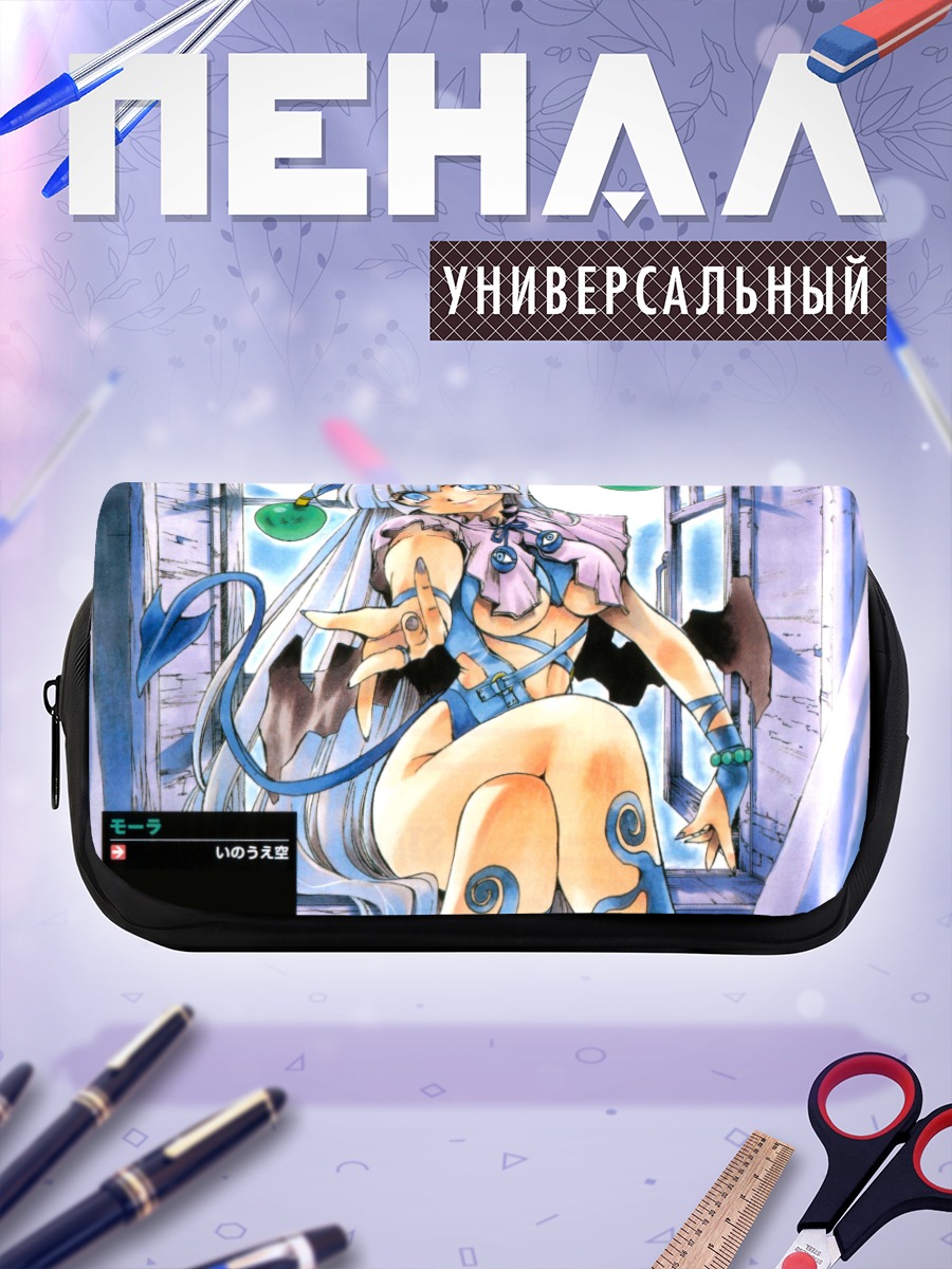 Пенал-косметичка Мора в окне