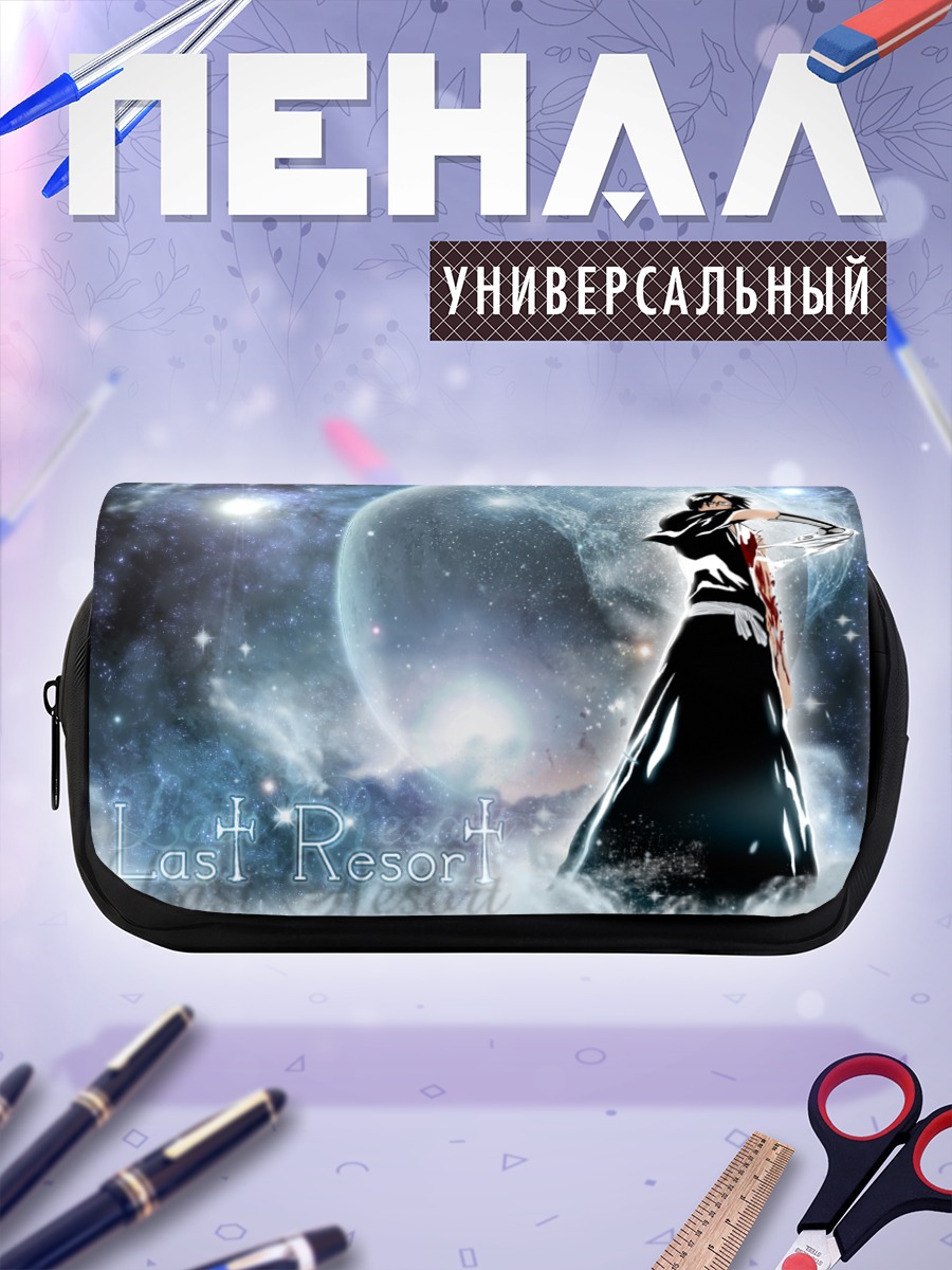 Пенал-косметичка Урю Исида в космосе