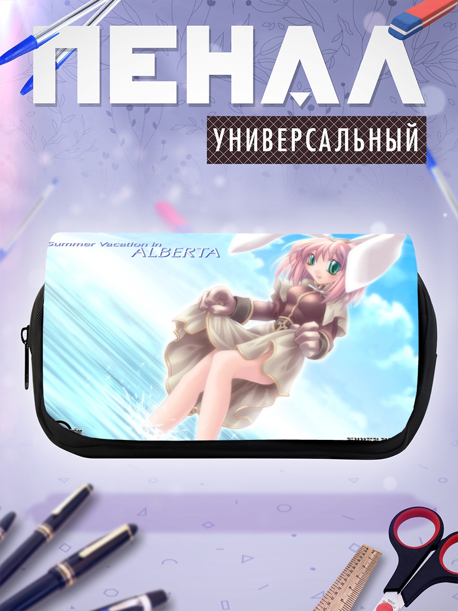 Пенал-косметичка Рагнарёк в Альберте