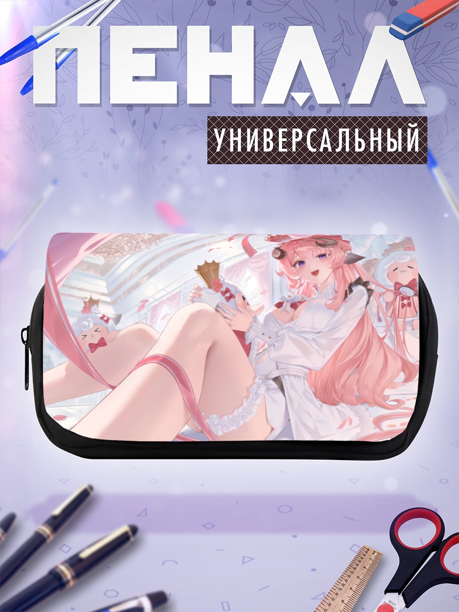 Пенал-косметичка Янь Хуа в белом