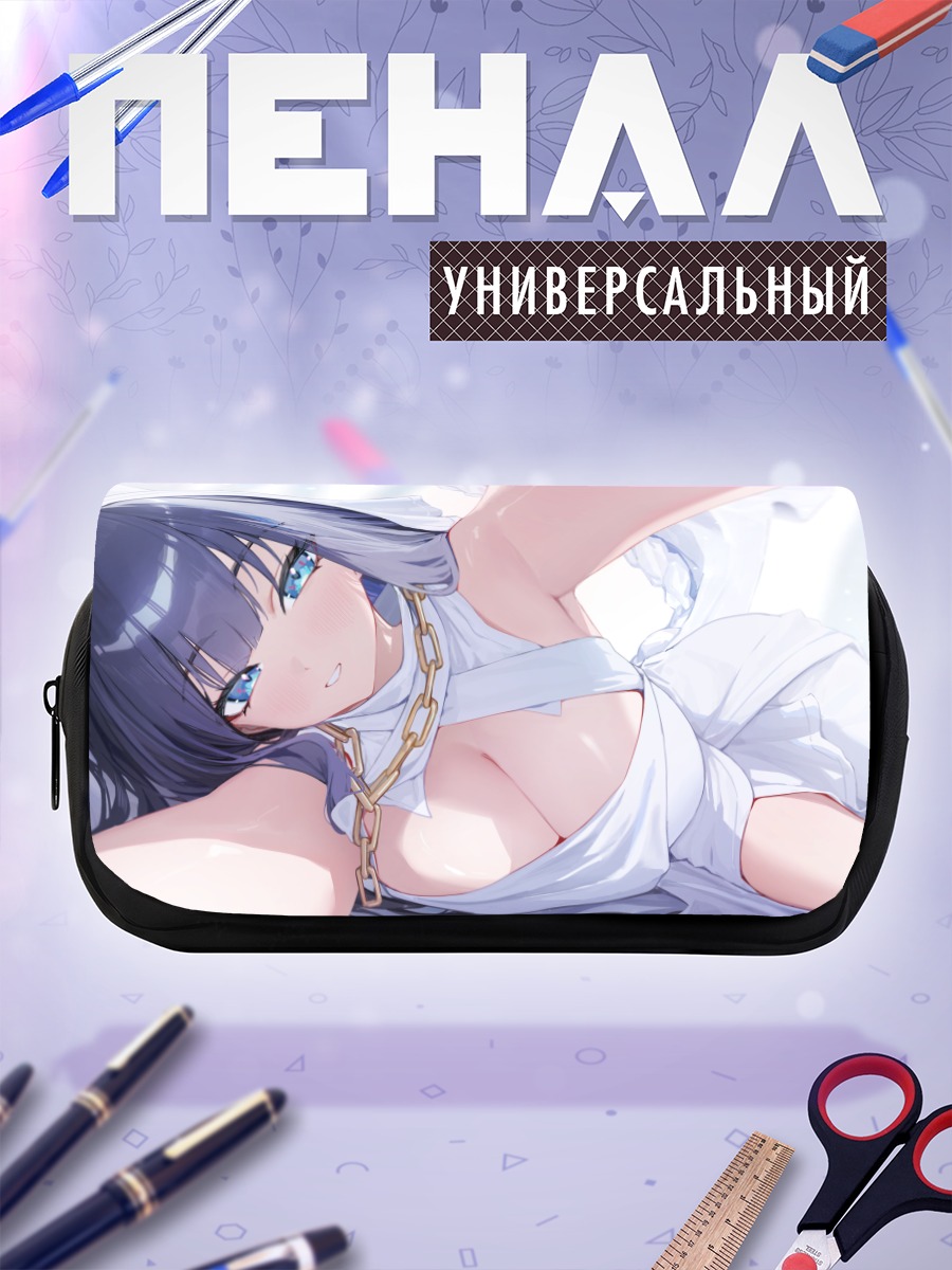 Пенал-косметичка Оро Крони и цепи