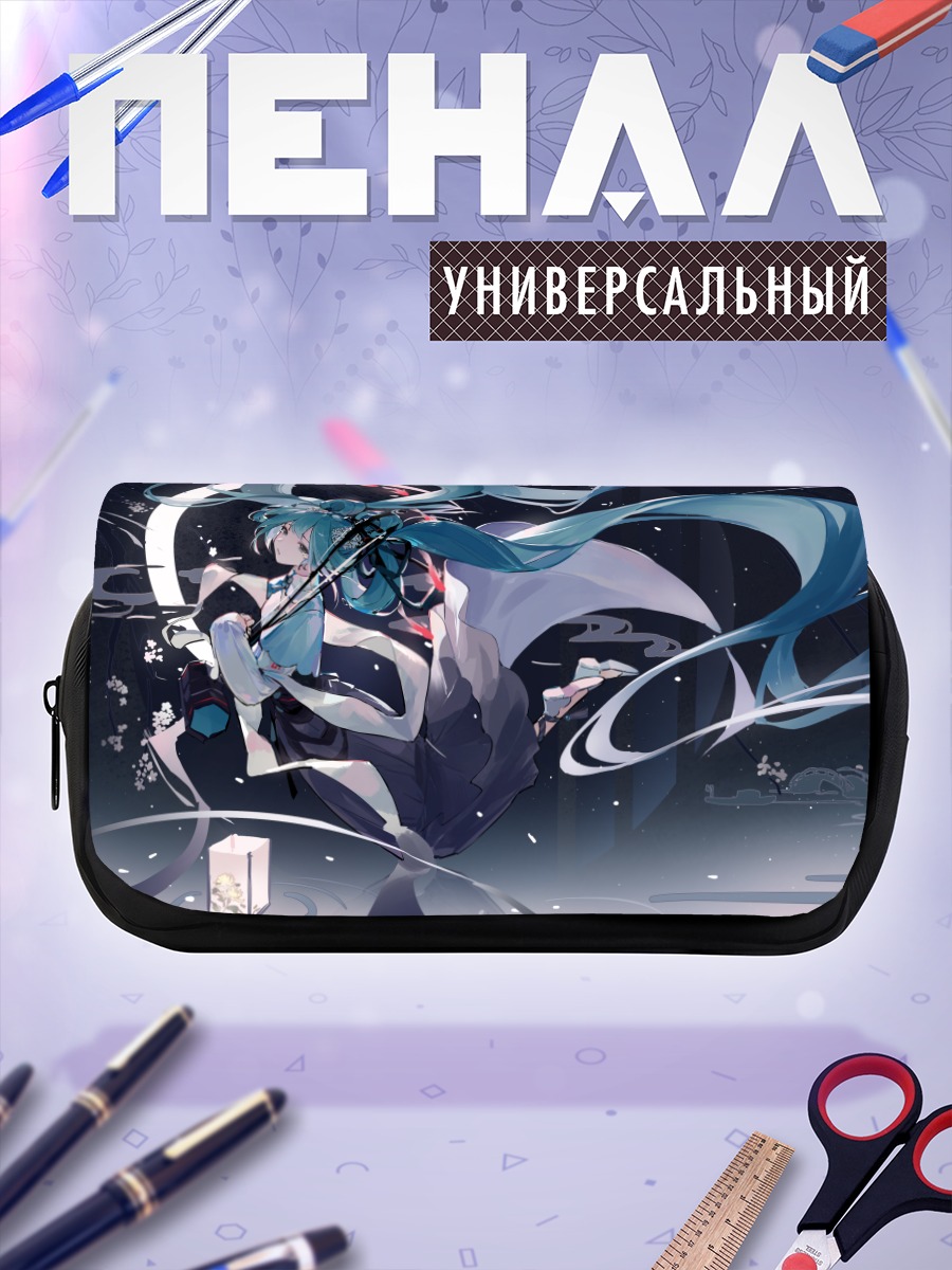 Пенал-косметичка Мику Хацунэ в лунном свете