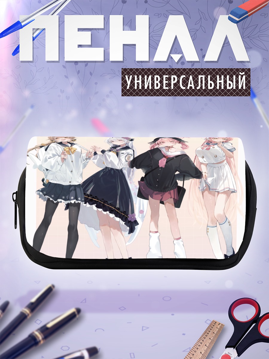Пенал-косметичка Хифуми и подруги