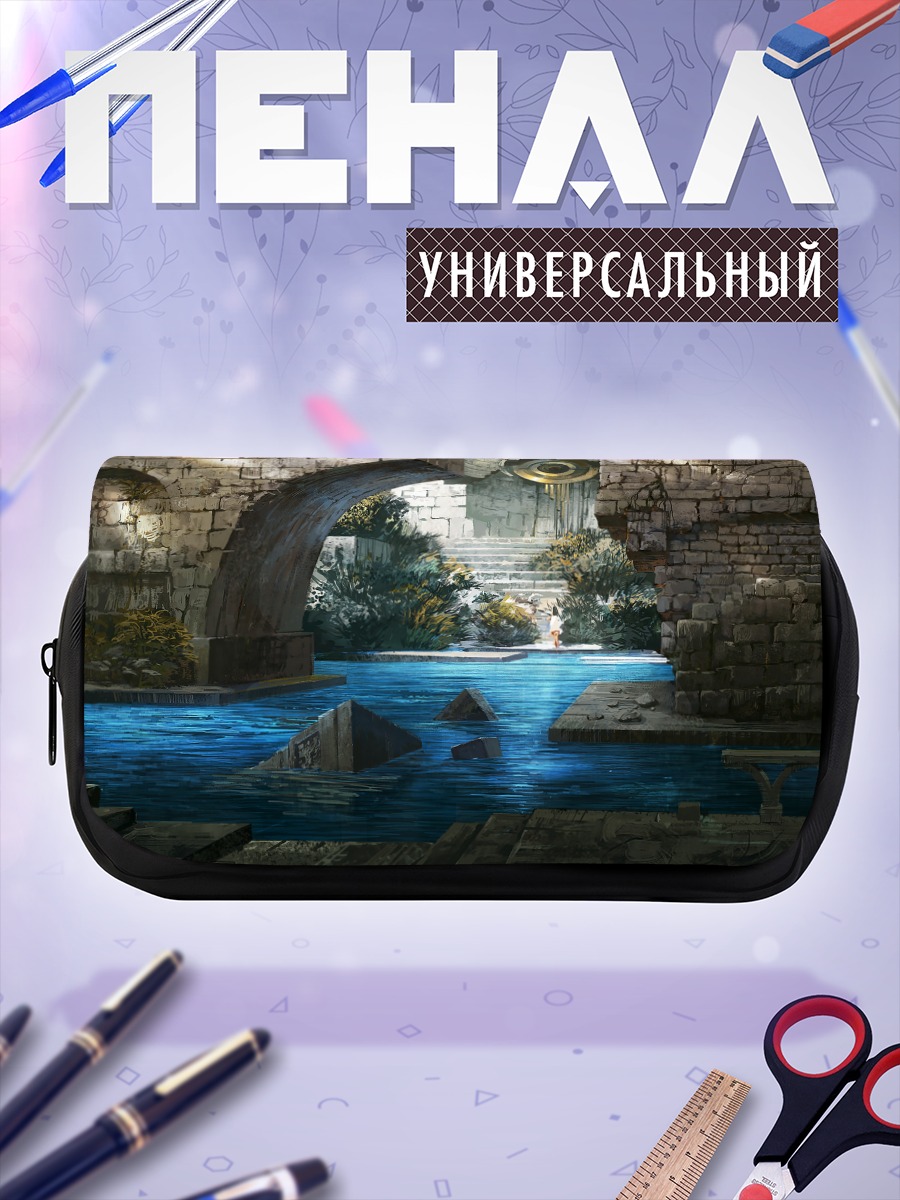 Пенал-косметичка Забытые руины у воды