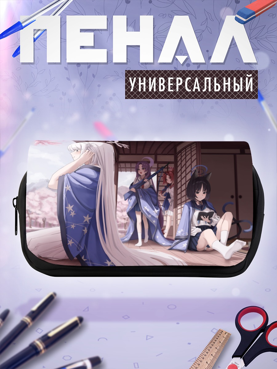 Пенал-косметичка Ренге и подруги