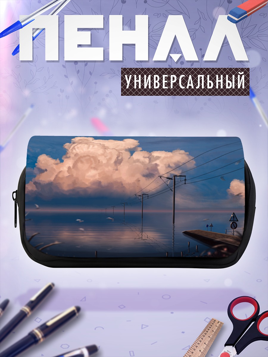 Пенал-косметичка Облака над водой