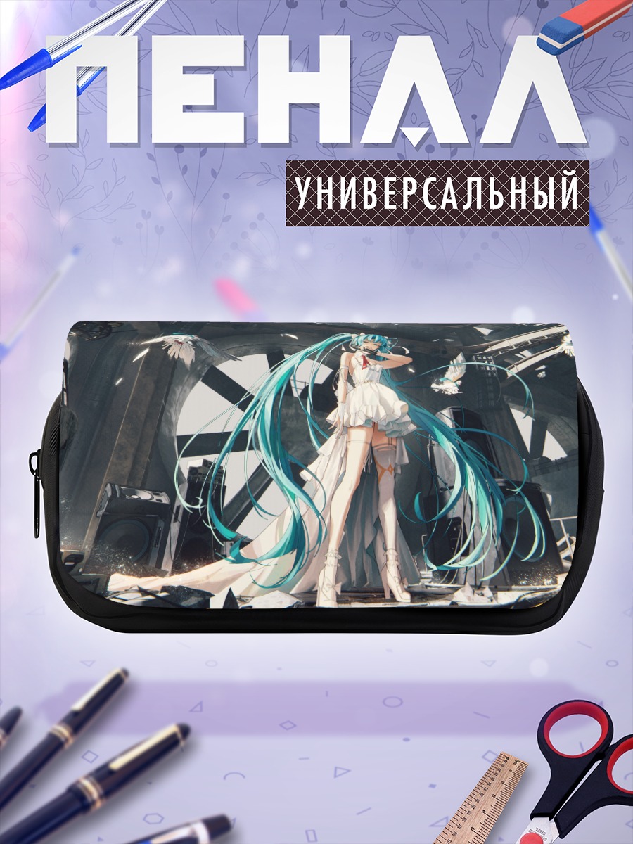 Пенал-косметичка Мику Хацунэ в руинах