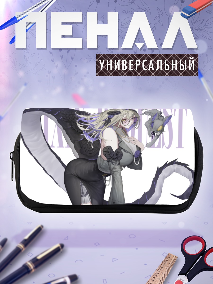 Пенал-косметичка Кошка в очках