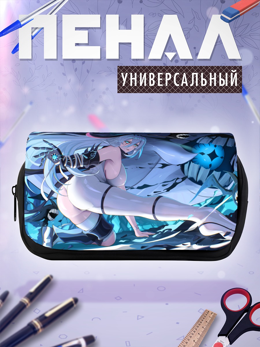 Пенал-косметичка Нарджа в сиянии