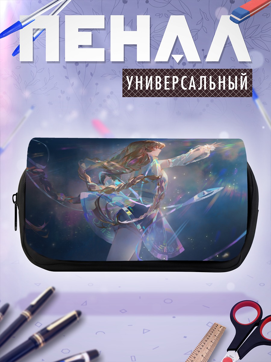 Пенал-косметичка Дазби в космосе