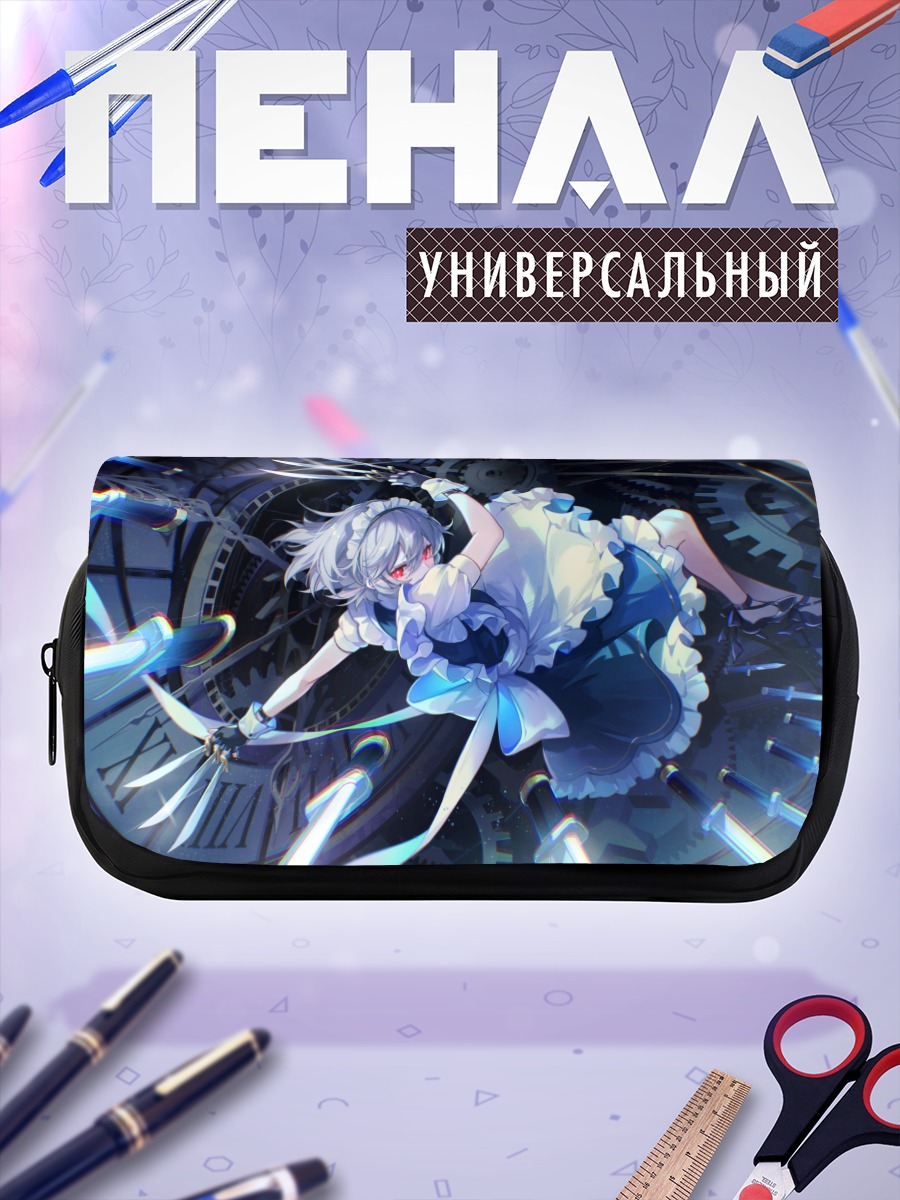 Пенал-косметичка Сакуя Идзаёй и время