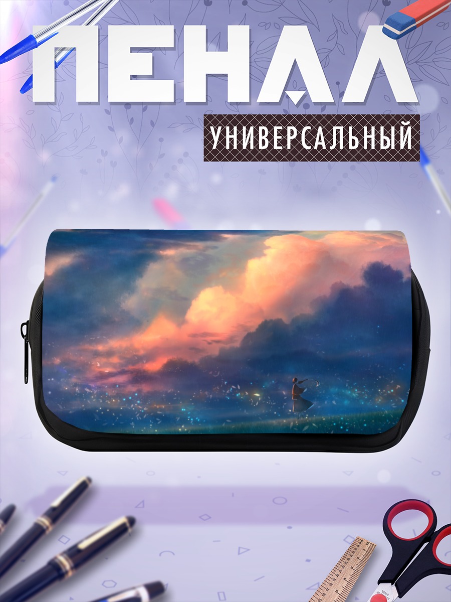 Пенал-косметичка Девушка в облаках