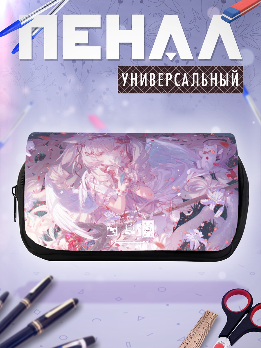 Пенал-косметичка Кошка-ангел в цветах