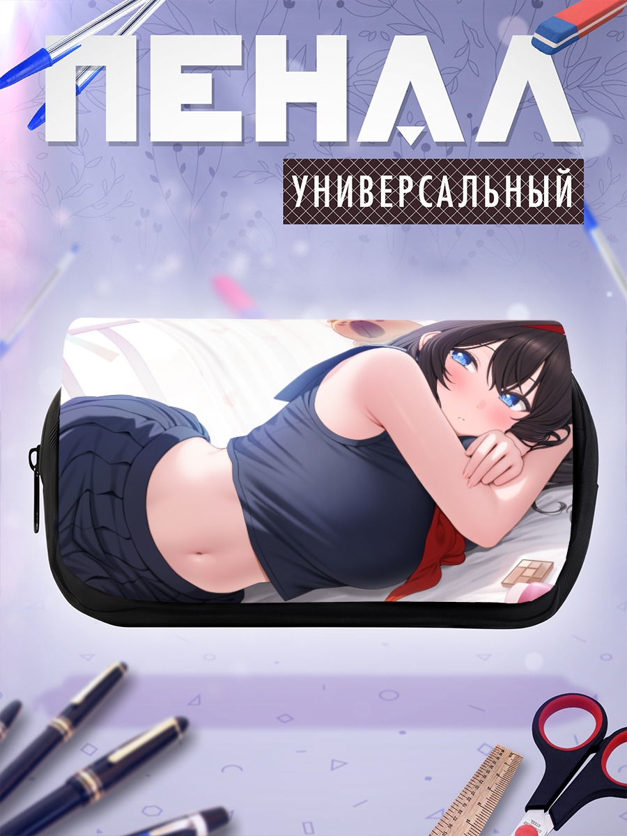 Пенал-косметичка Школьница на кровати