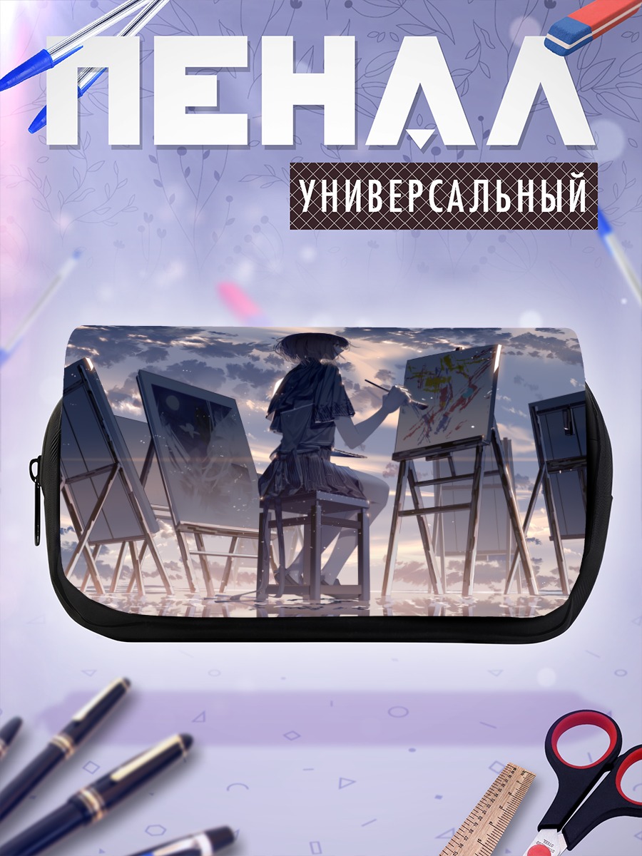 Пенал-косметичка Эна Шинономе за мольбертом
