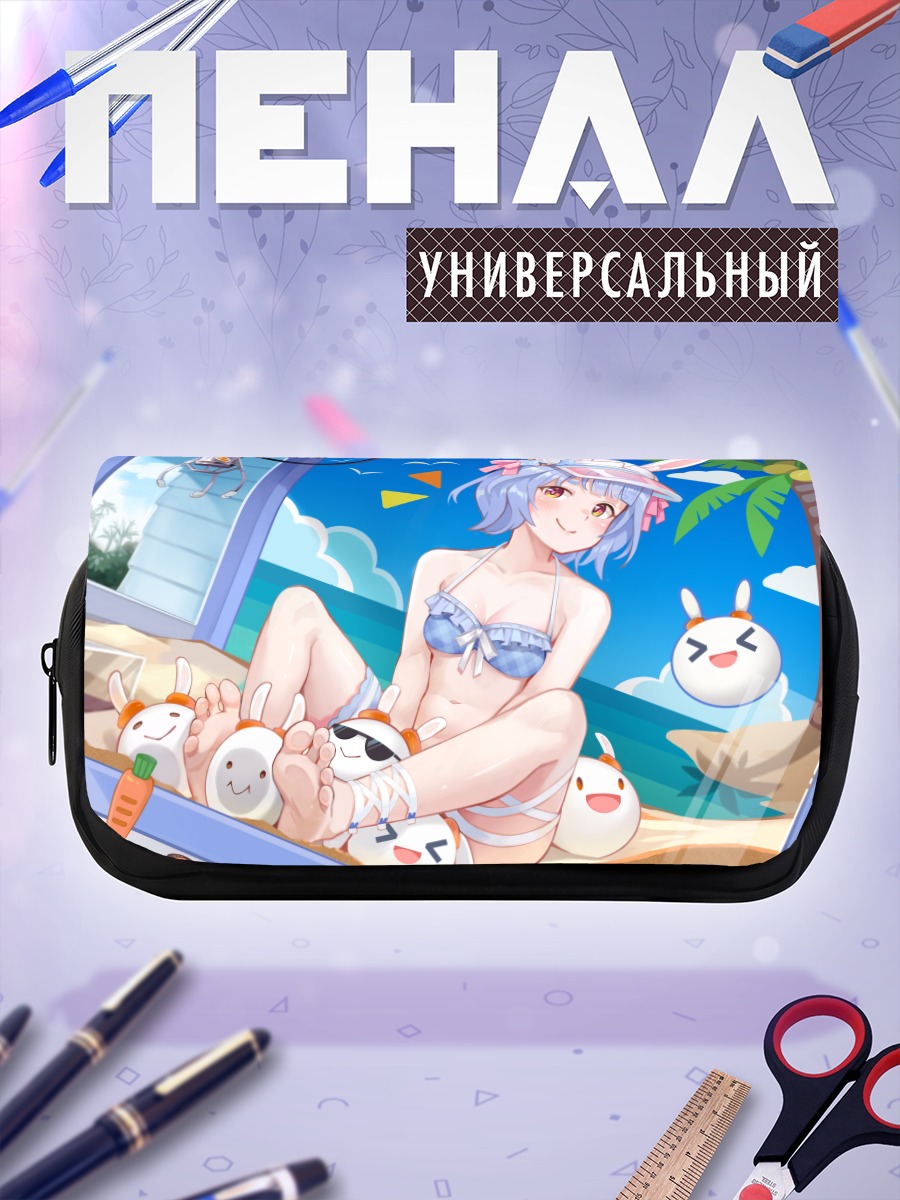 Пенал-косметичка Пекора Усада на пляже
