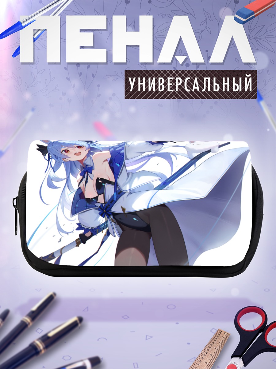 Пенал-косметичка Усада Пекора с косой