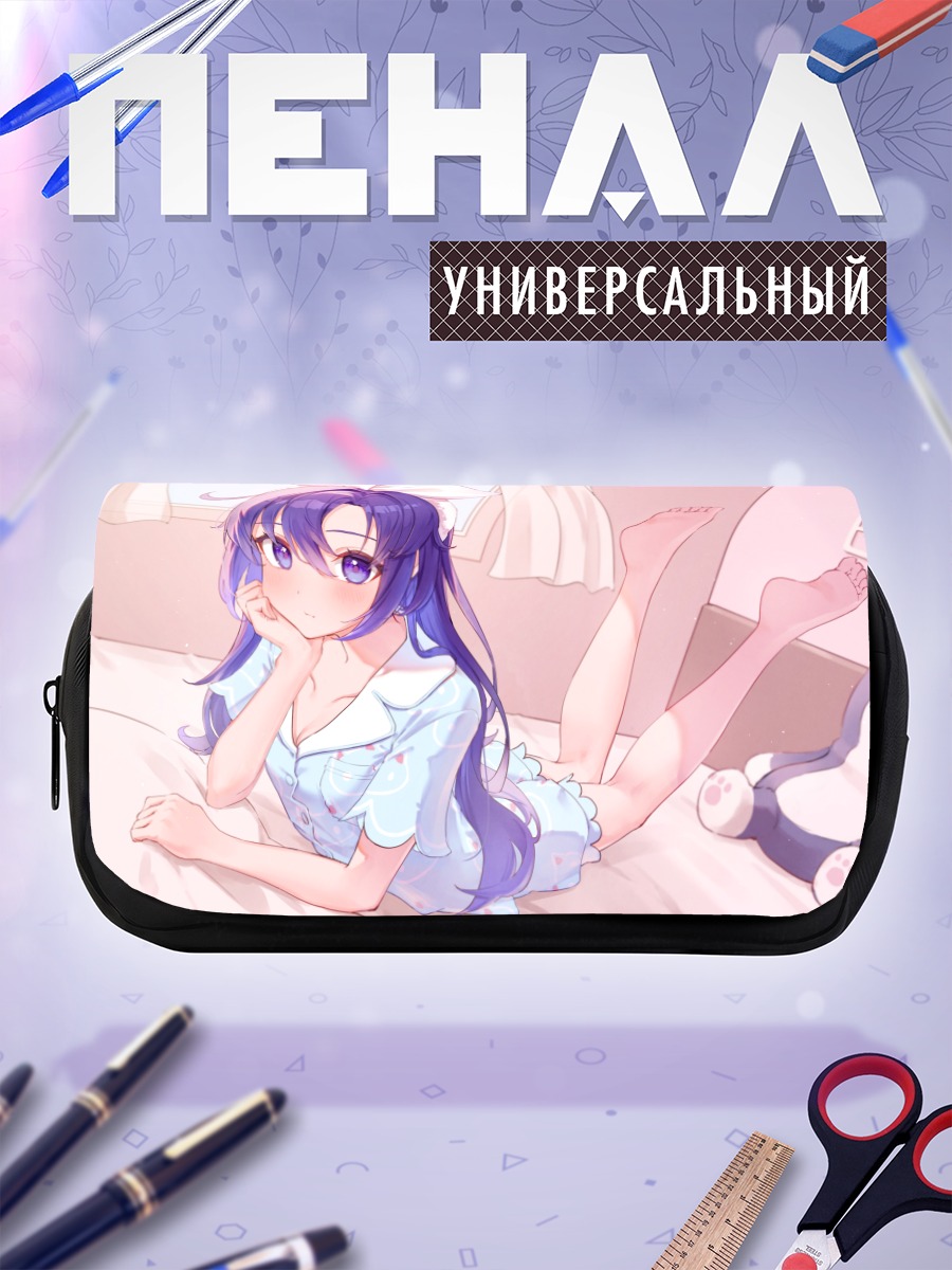 Пенал-косметичка Юука Хаясе в пижаме