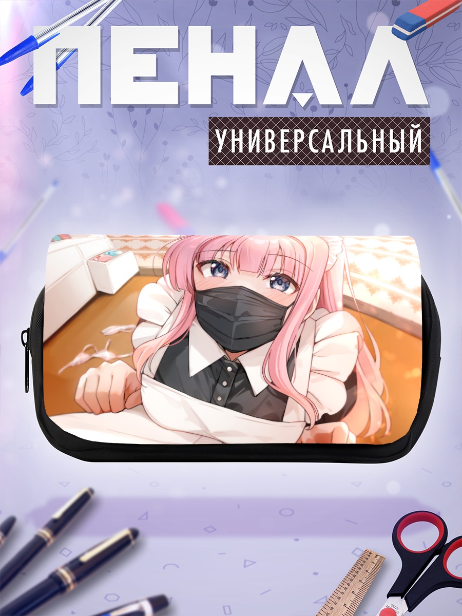 Пенал-косметичка Горничная в маске