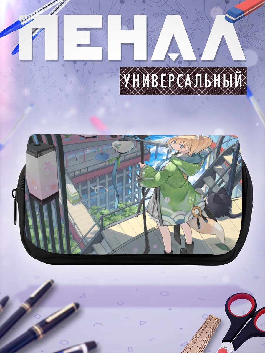 Пенал-косметичка Лисица в городе