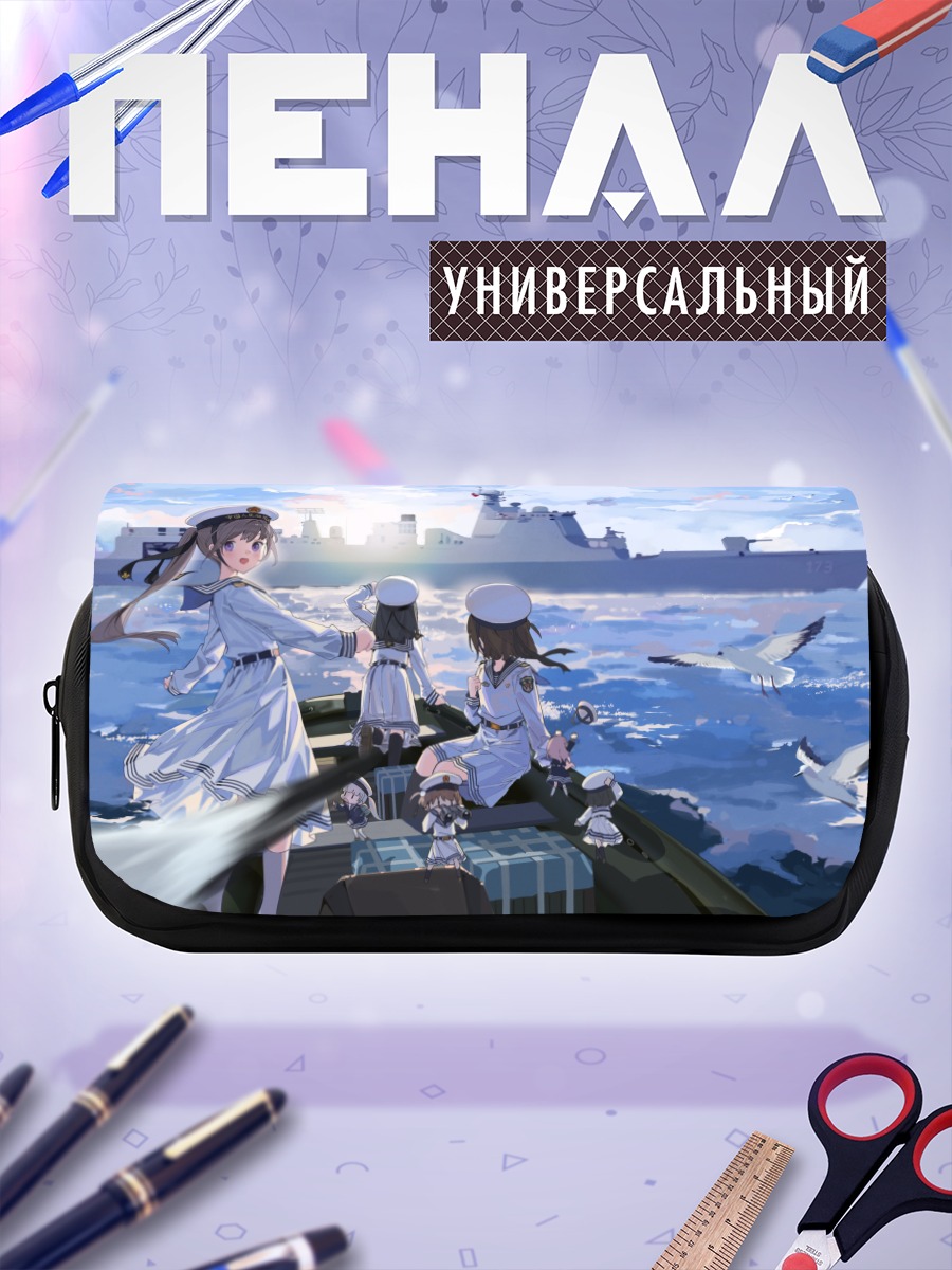 Пенал-косметичка Девушки на корабле