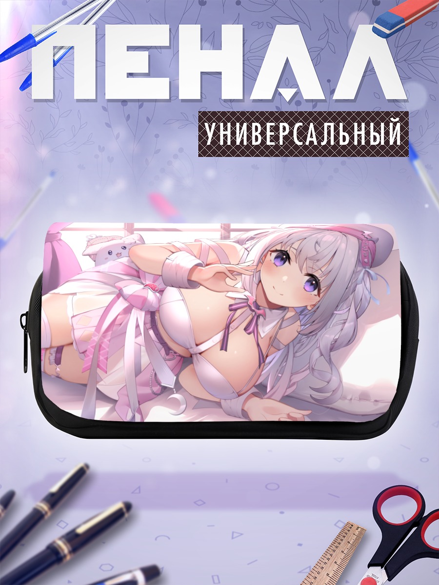 Пенал-косметичка Найто Маре в белом