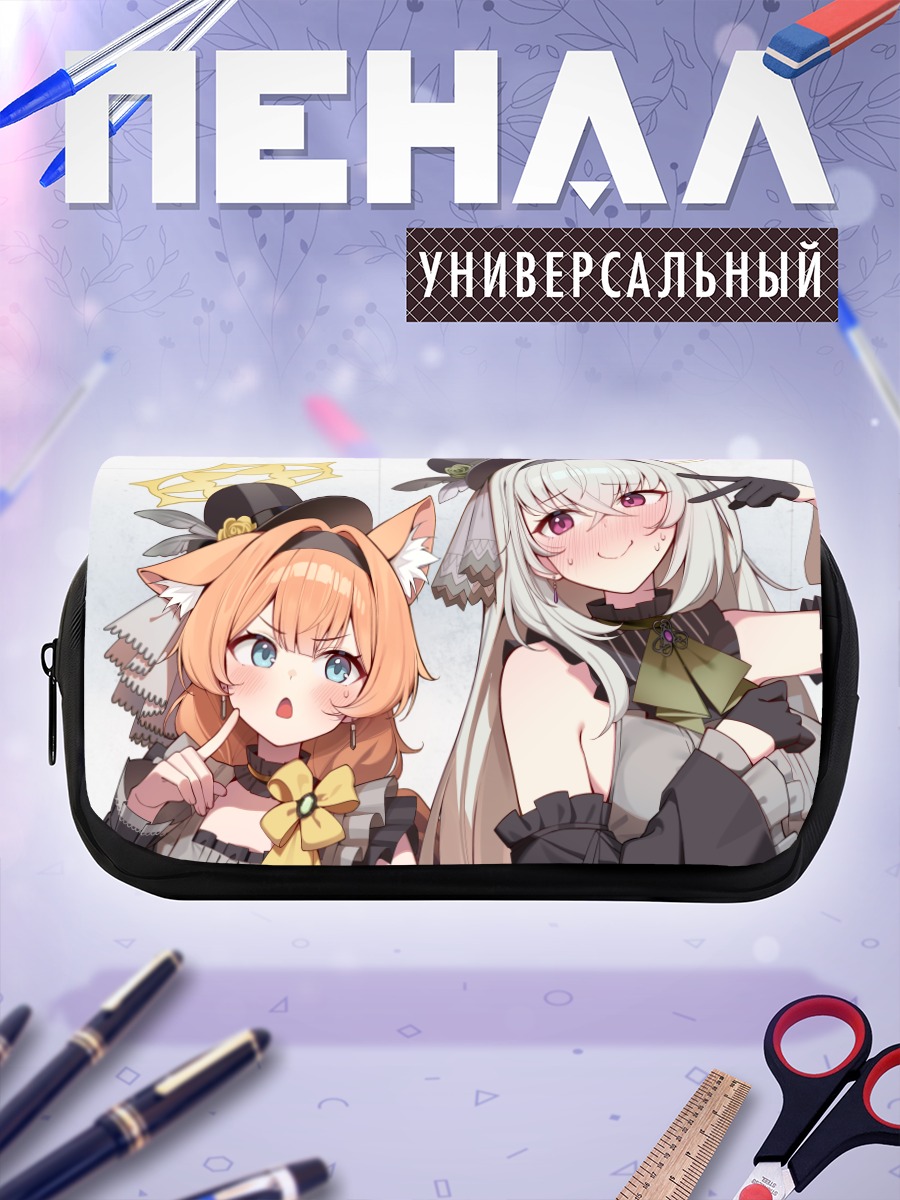 Пенал-косметичка Мари и Сакурако