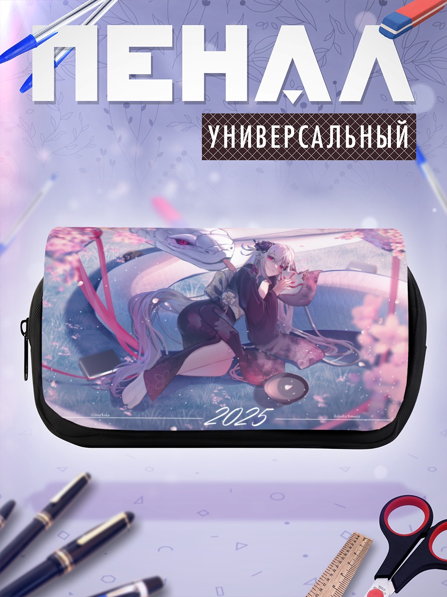 Пенал-косметичка Девушка в сакуре