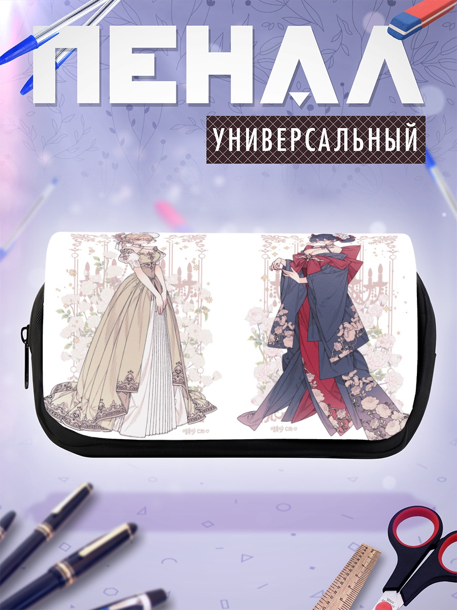 Пенал-косметичка Девушки в платьях