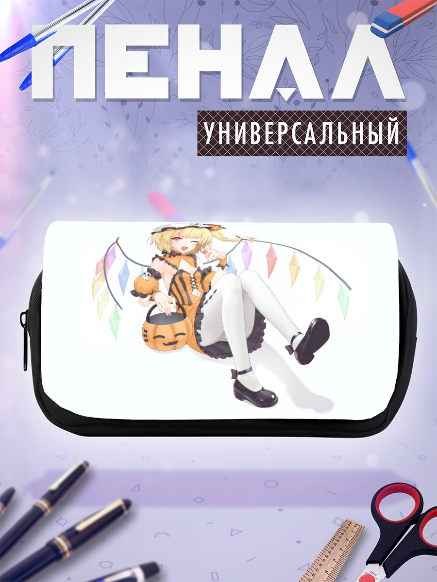 Пенал-косметичка Фландр Скарлет с тыквой