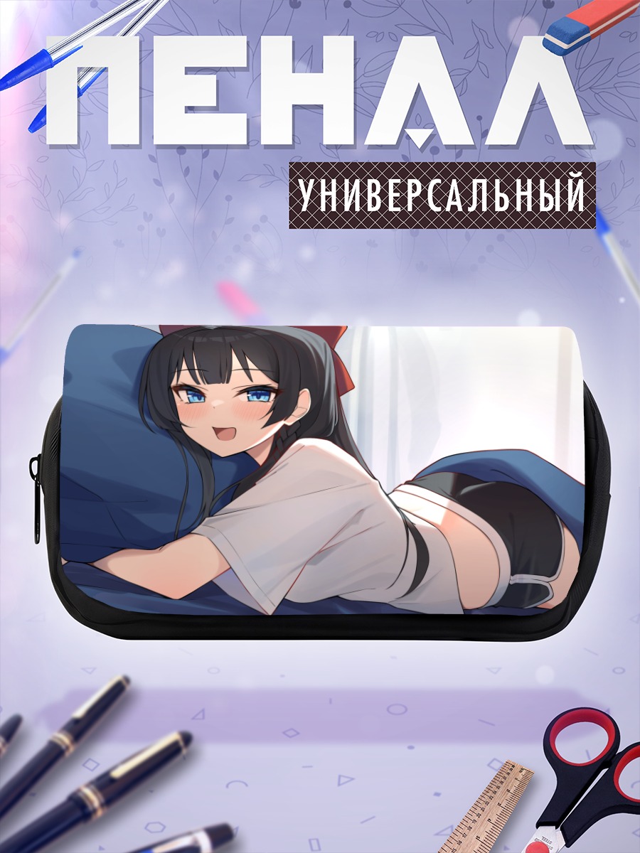Пенал-косметичка Хина Шираюки в постели