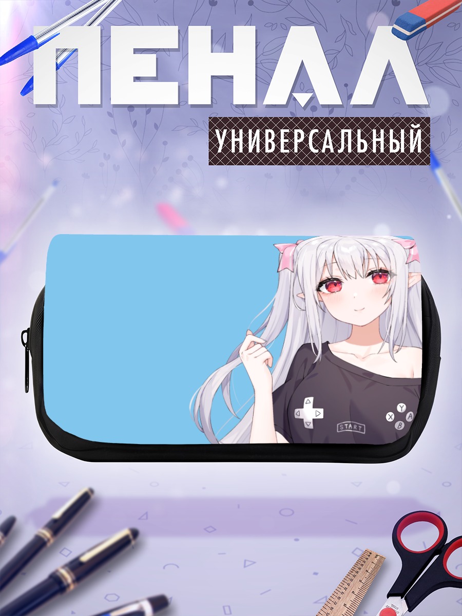 Пенал-косметичка Сестра в геймерской футболке