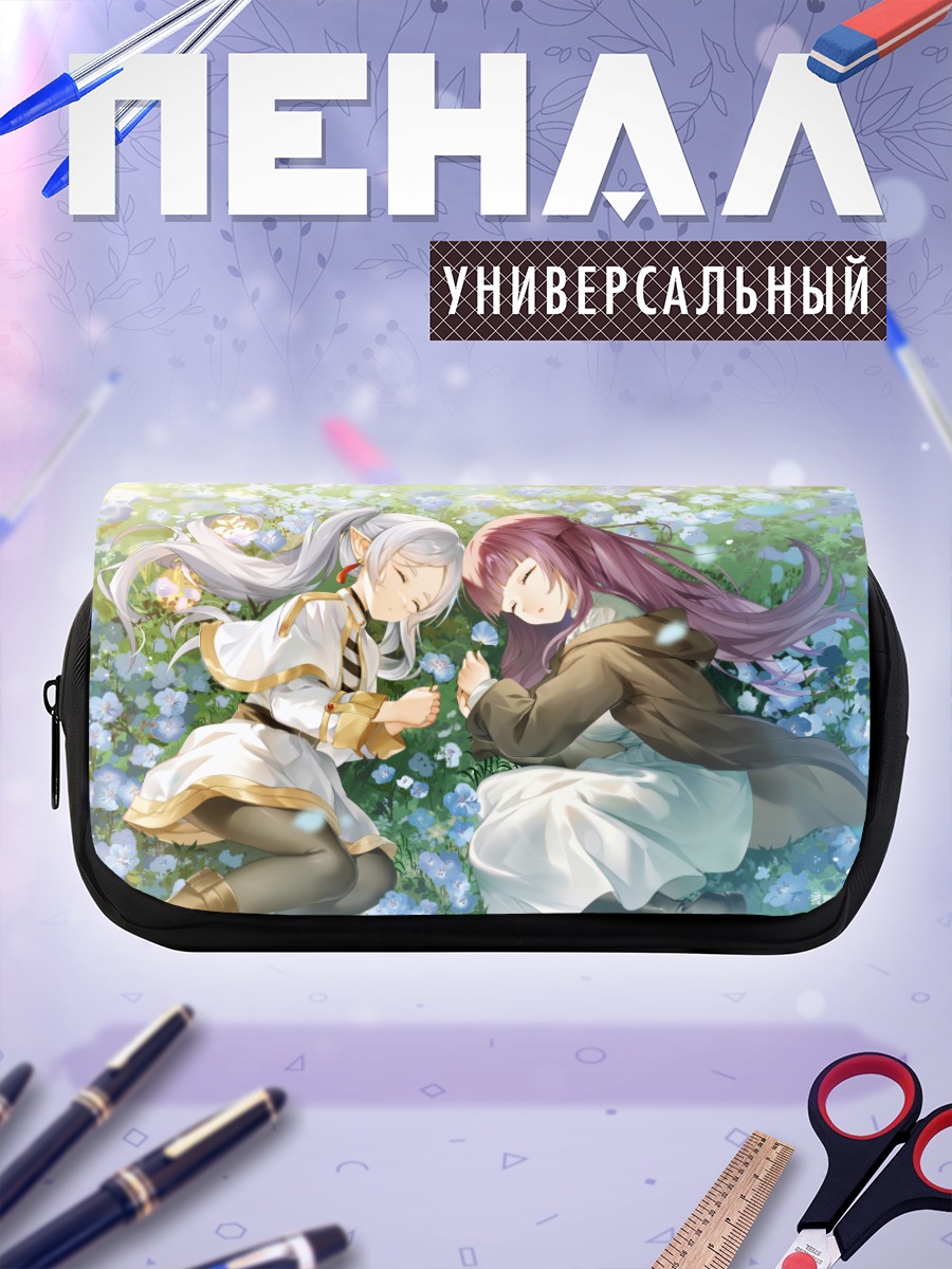 Пенал-косметичка Фрирен и Ферн в цветах