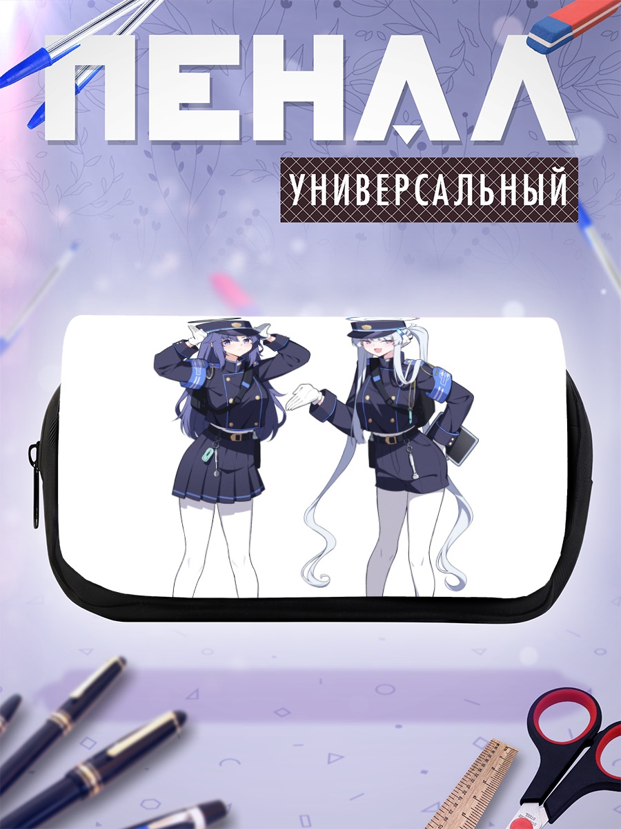 Пенал-косметичка Юука Хаясе и Ноа