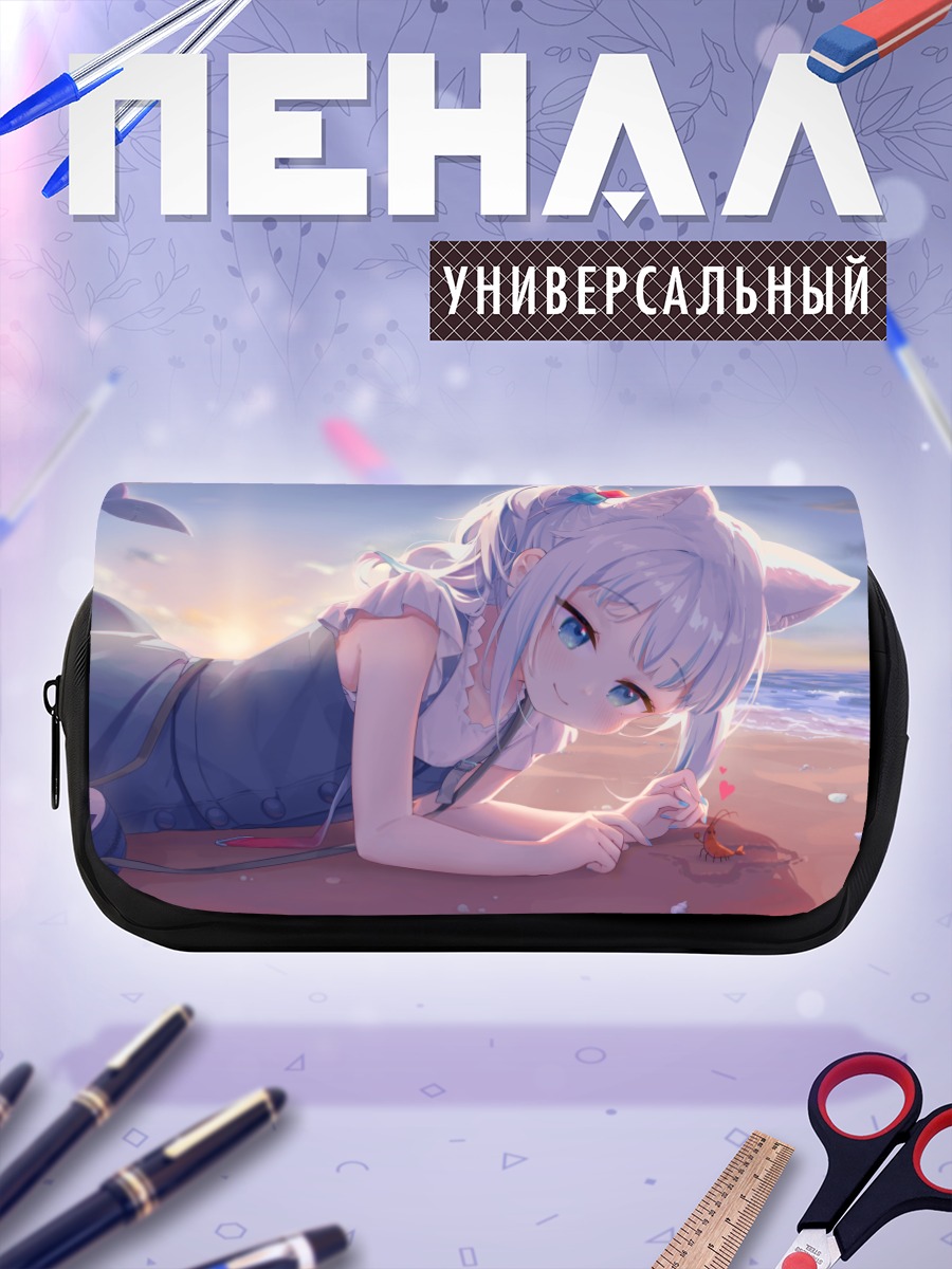 Пенал-косметичка Гавр Гура на пляже