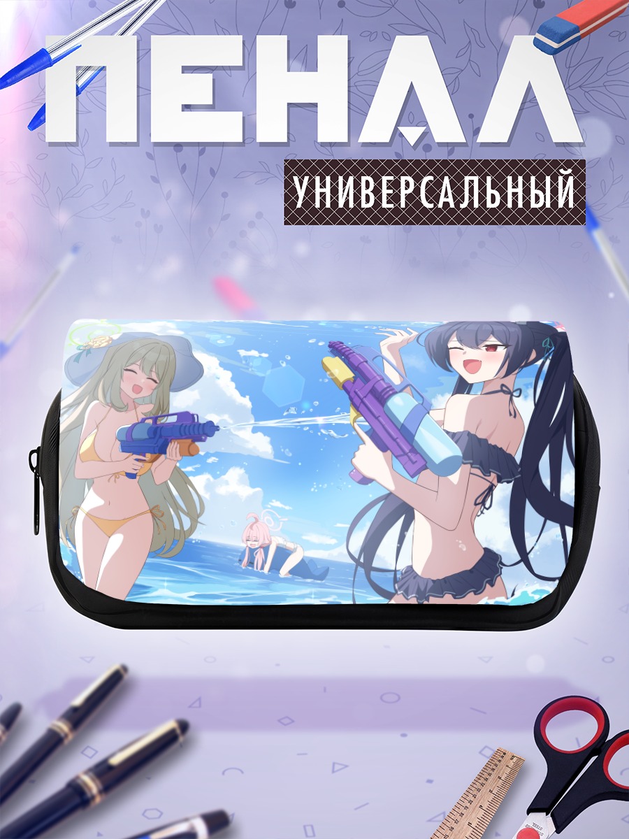 Пенал-косметичка Серика на пляже