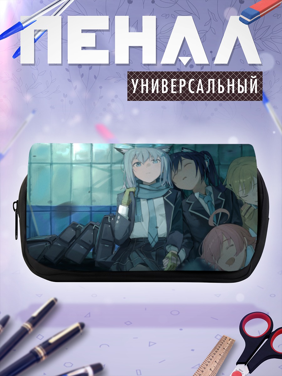 Пенал-косметичка Широко и подруги