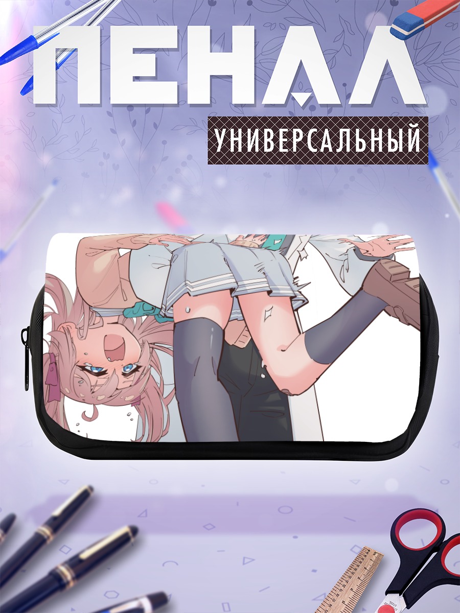 Пенал-косметичка Нейро-сама в юбке