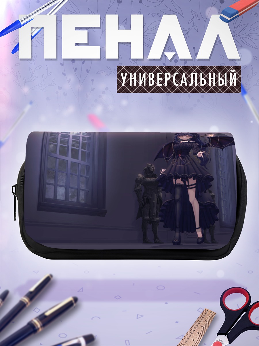 Пенал-косметичка Лилпа в готике