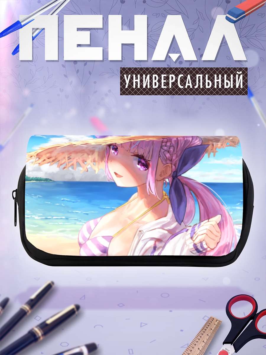 Пенал-косметичка Минато Аква на пляже