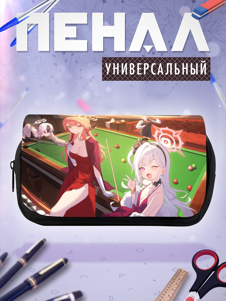 Пенал-косметичка Ару в бильярдной
