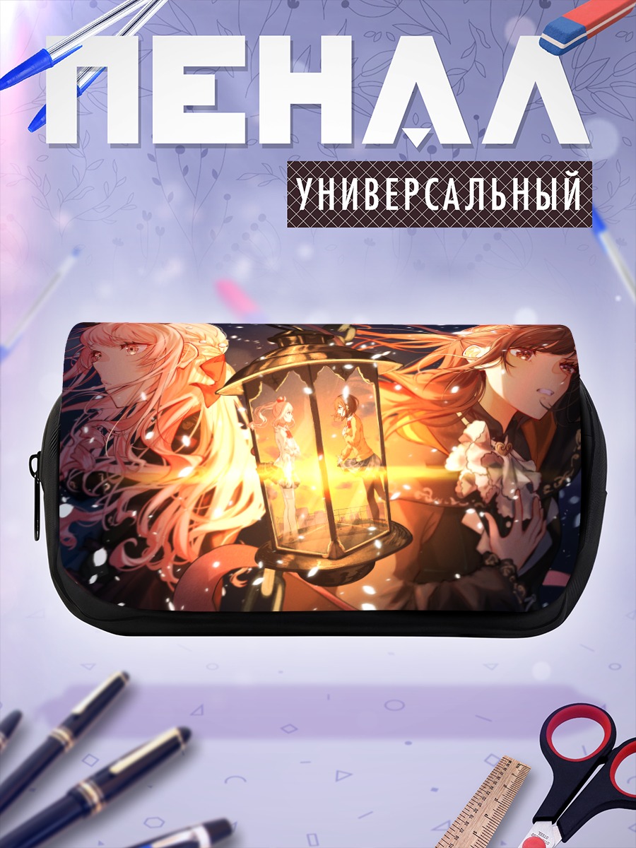 Пенал-косметичка Мизуки Акияма в фонаре