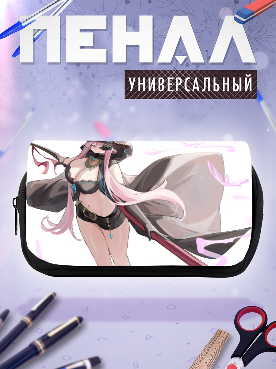 Пенал-косметичка Нармая с мечом