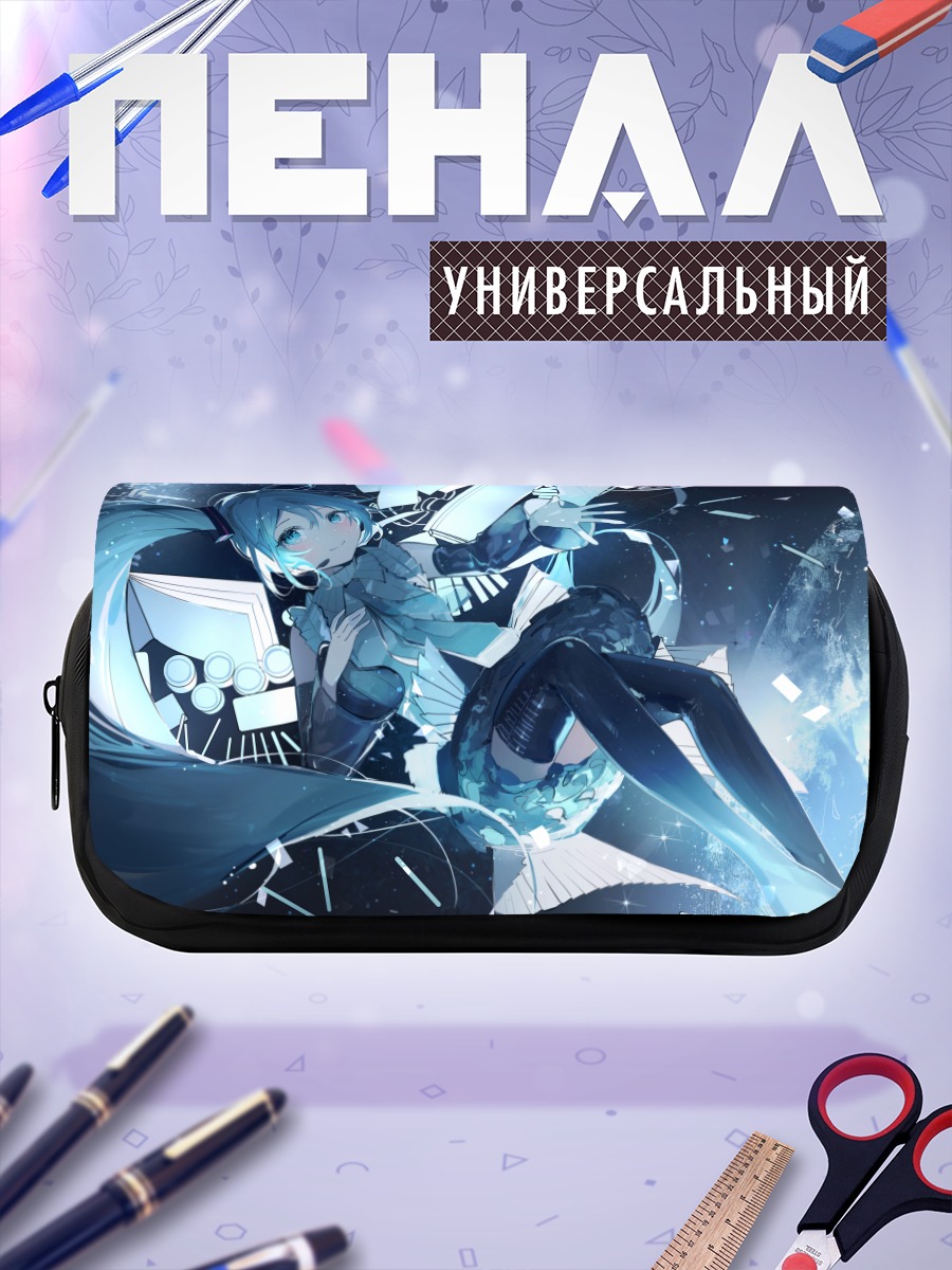 Пенал-косметичка Мику Хацунэ в осколках