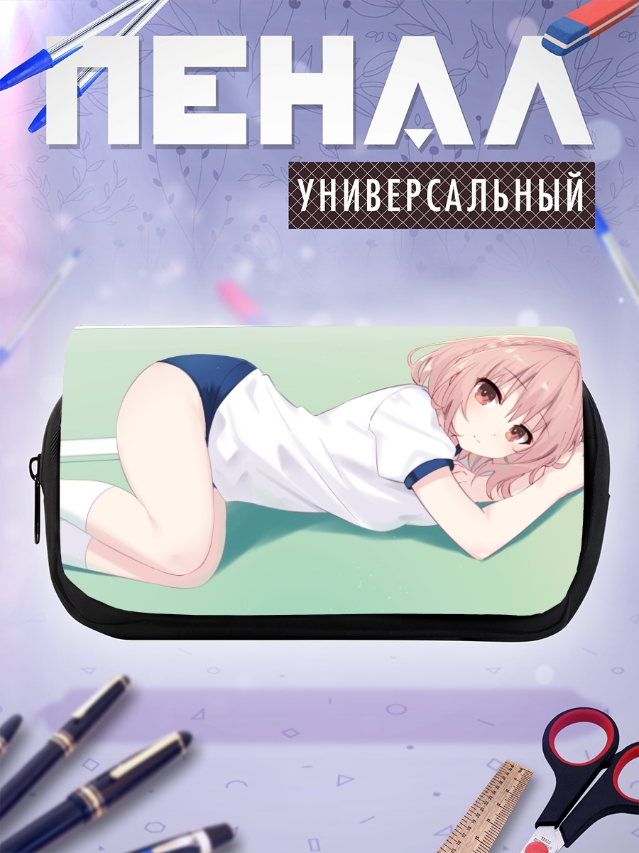 Пенал-косметичка Риннэ Соногами в спортзале