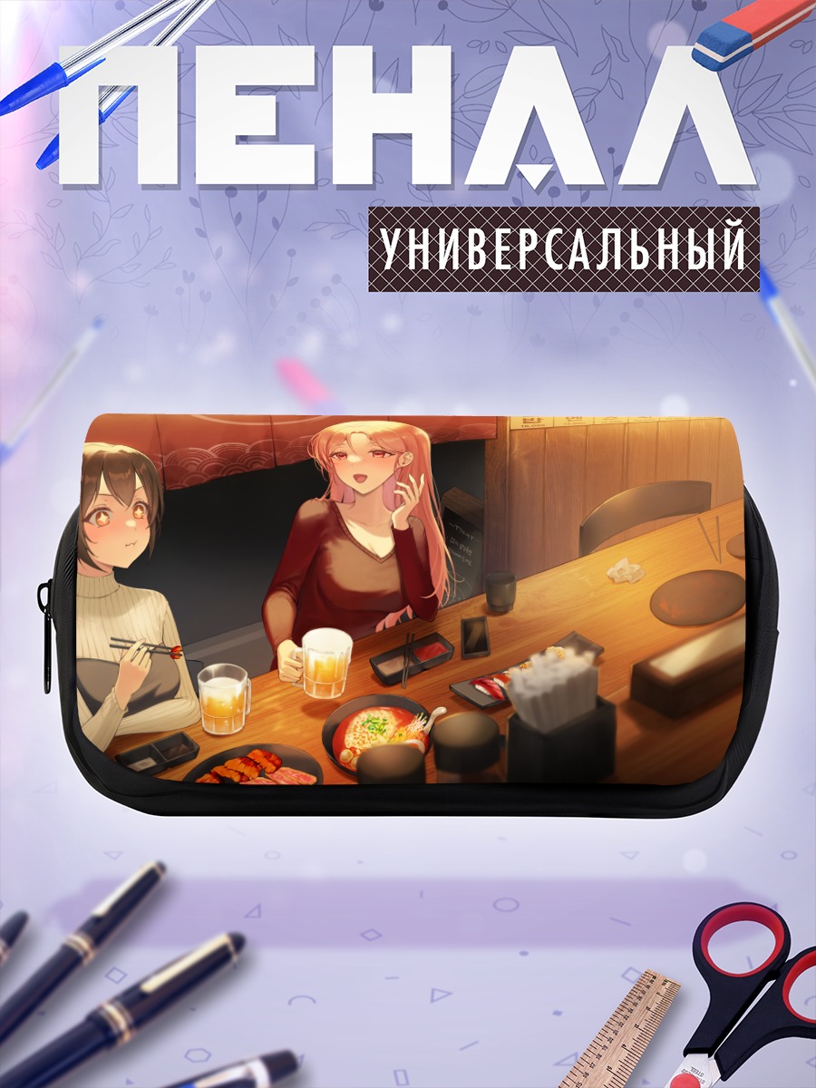 Пенал-косметичка Ночной ужин подруг