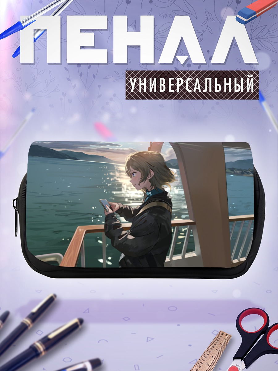 Пенал-косметичка Ю Ватанабе на палубе