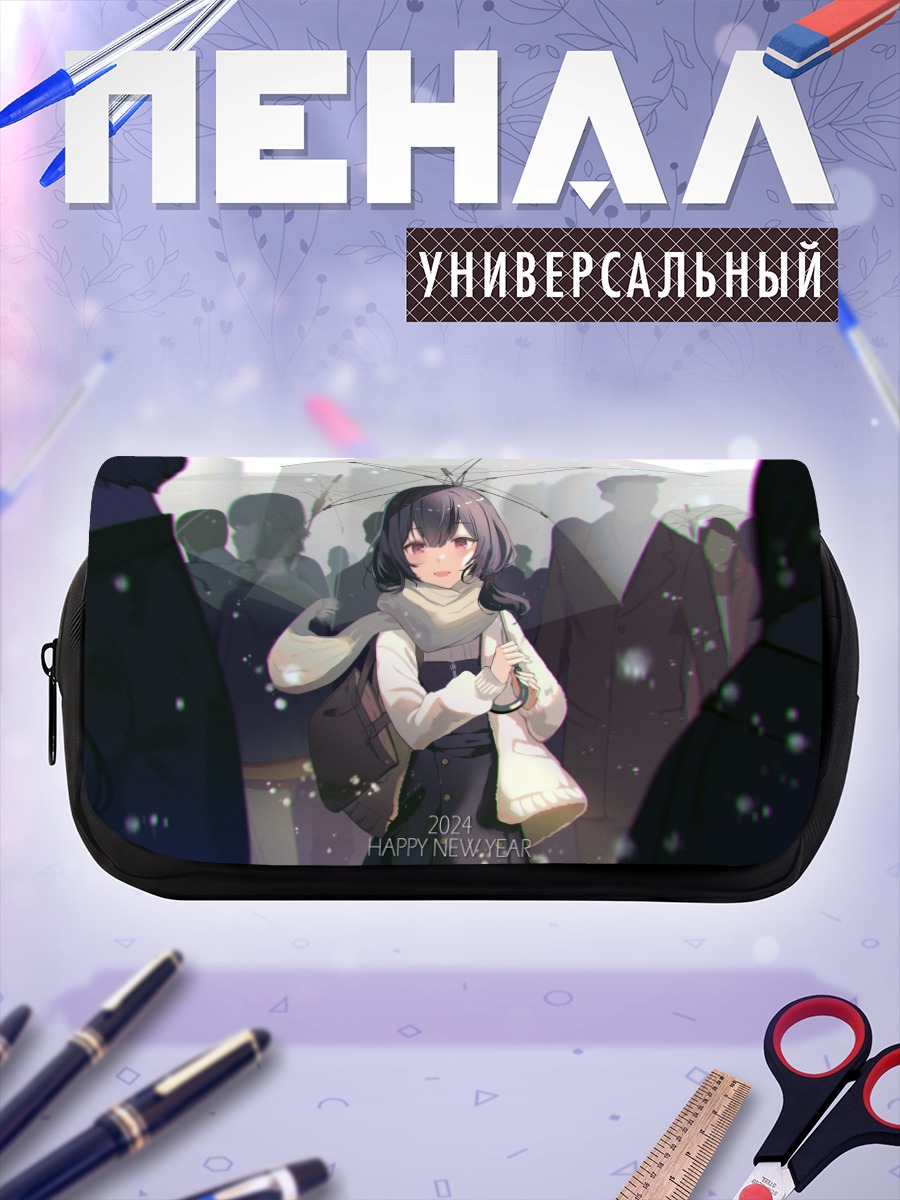 Пенал-косметичка Ринзэ Морино в снегу